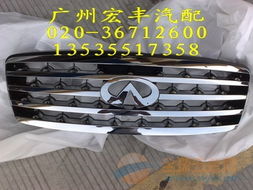 日產(chǎn)卡星汽車(chē)配件與拆車(chē)件 廣州宏豐汽配商行的專(zhuān)業(yè)指南