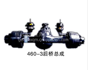 東風(fēng)十三噸后橋總成專(zhuān)業(yè)供應(yīng)與技術(shù)咨詢(xún)指南